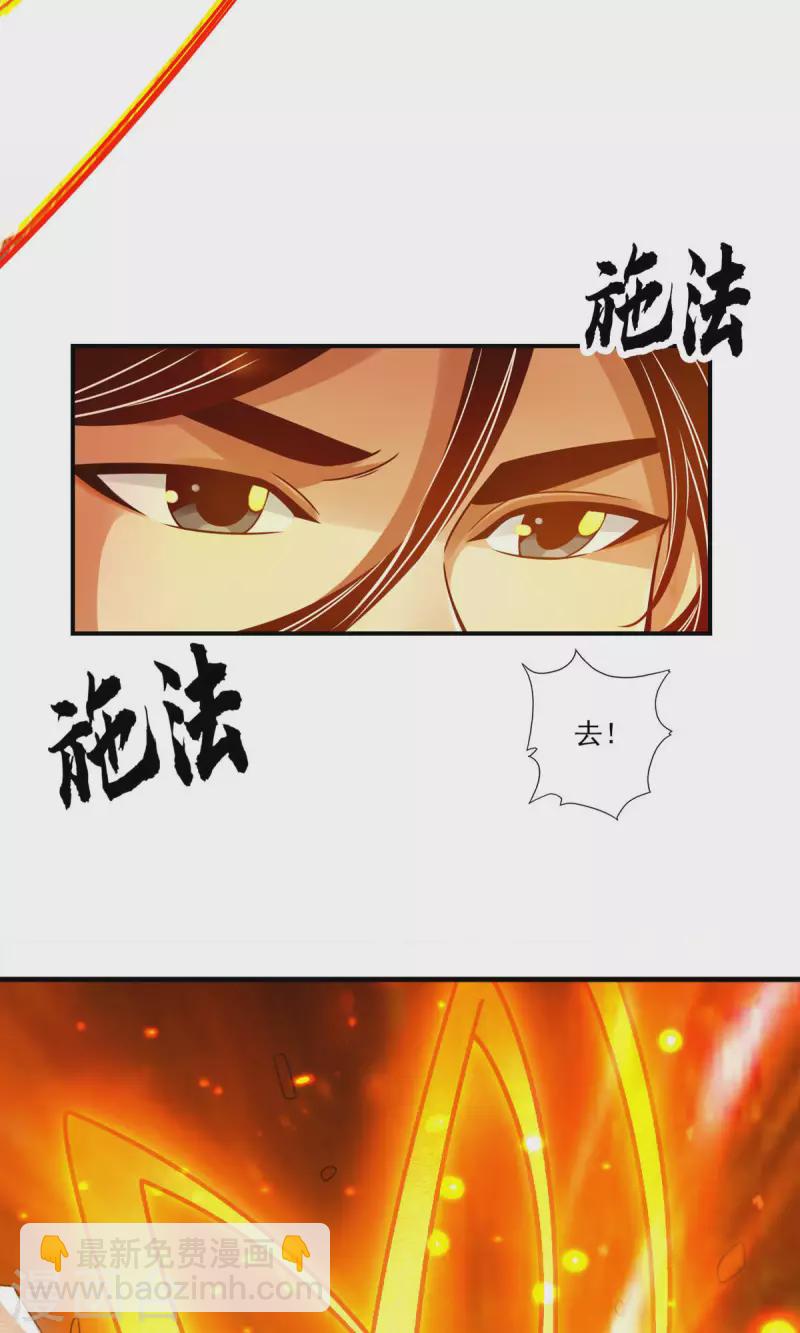 第47话 &lsquo;大爆&rsquo;活龙！-第47话