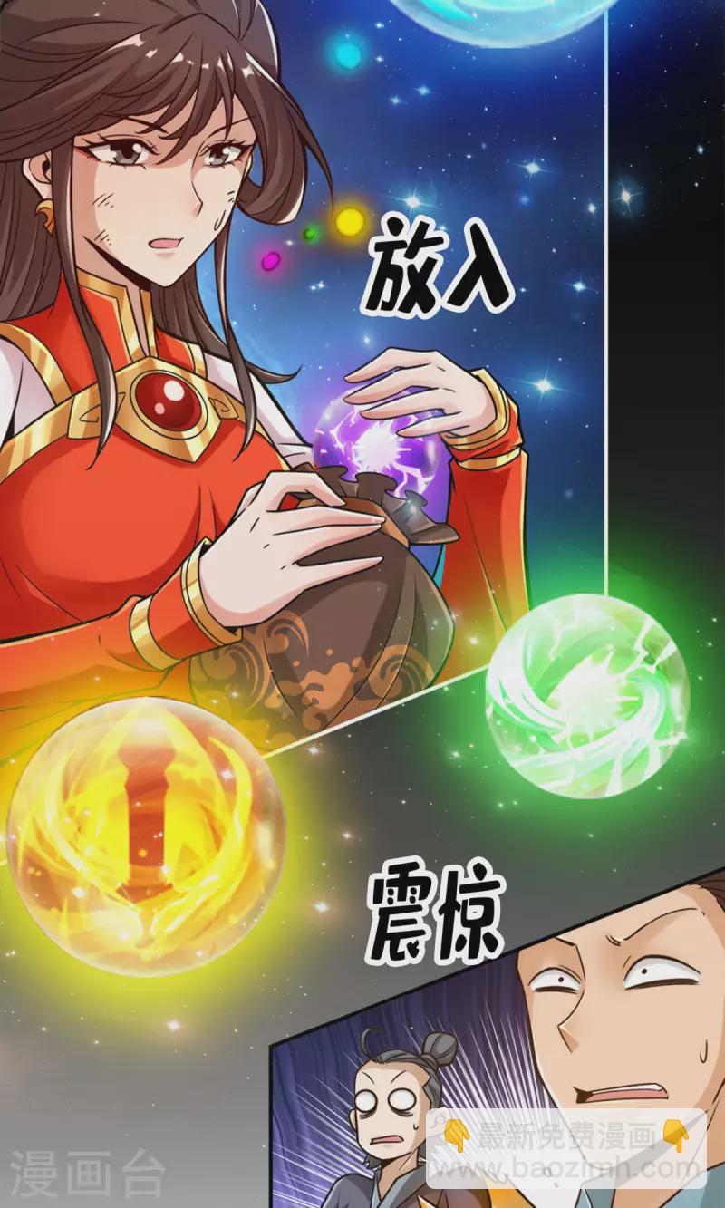 第49话 惊艳四座-第49话