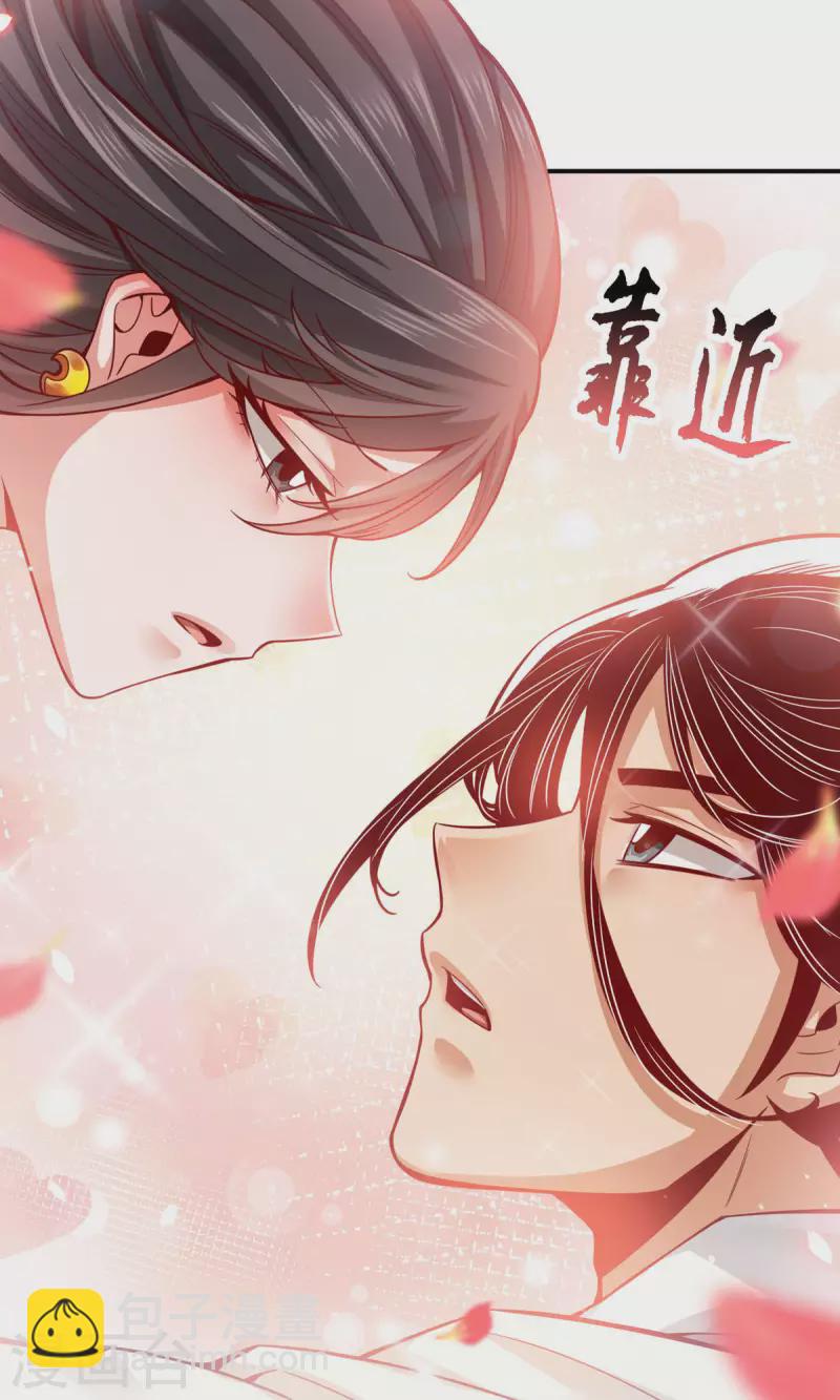 第49话 惊艳四座-第49话
