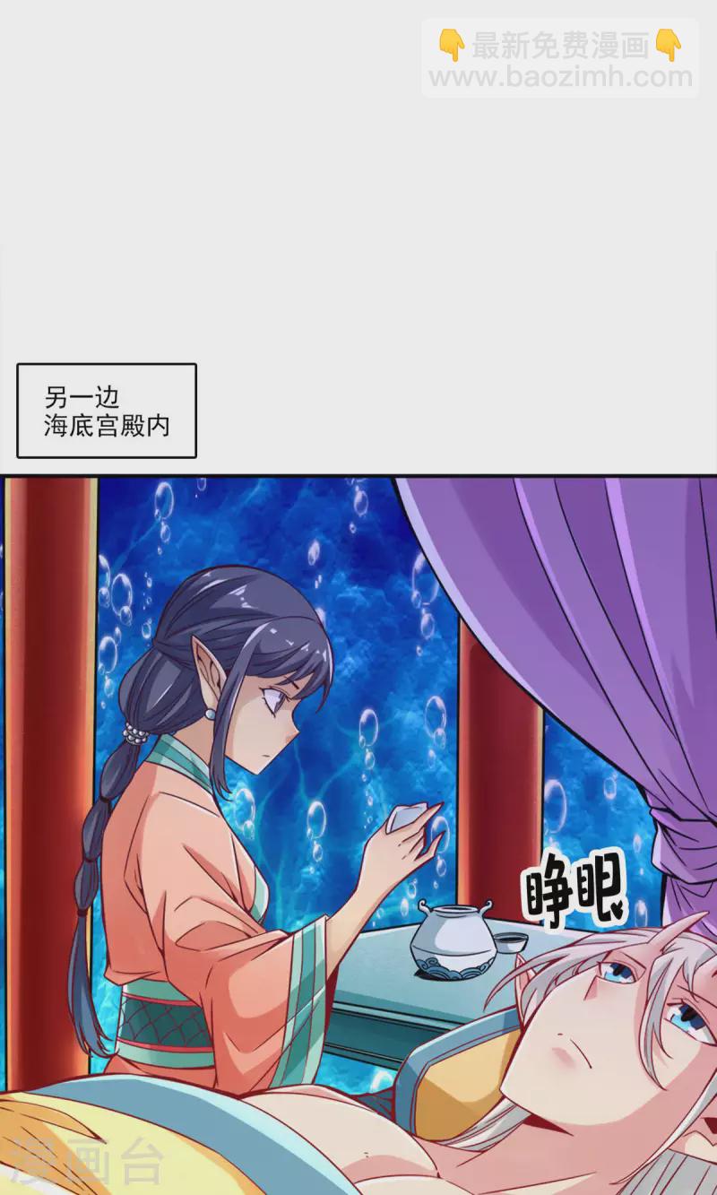 第49话 惊艳四座-第49话