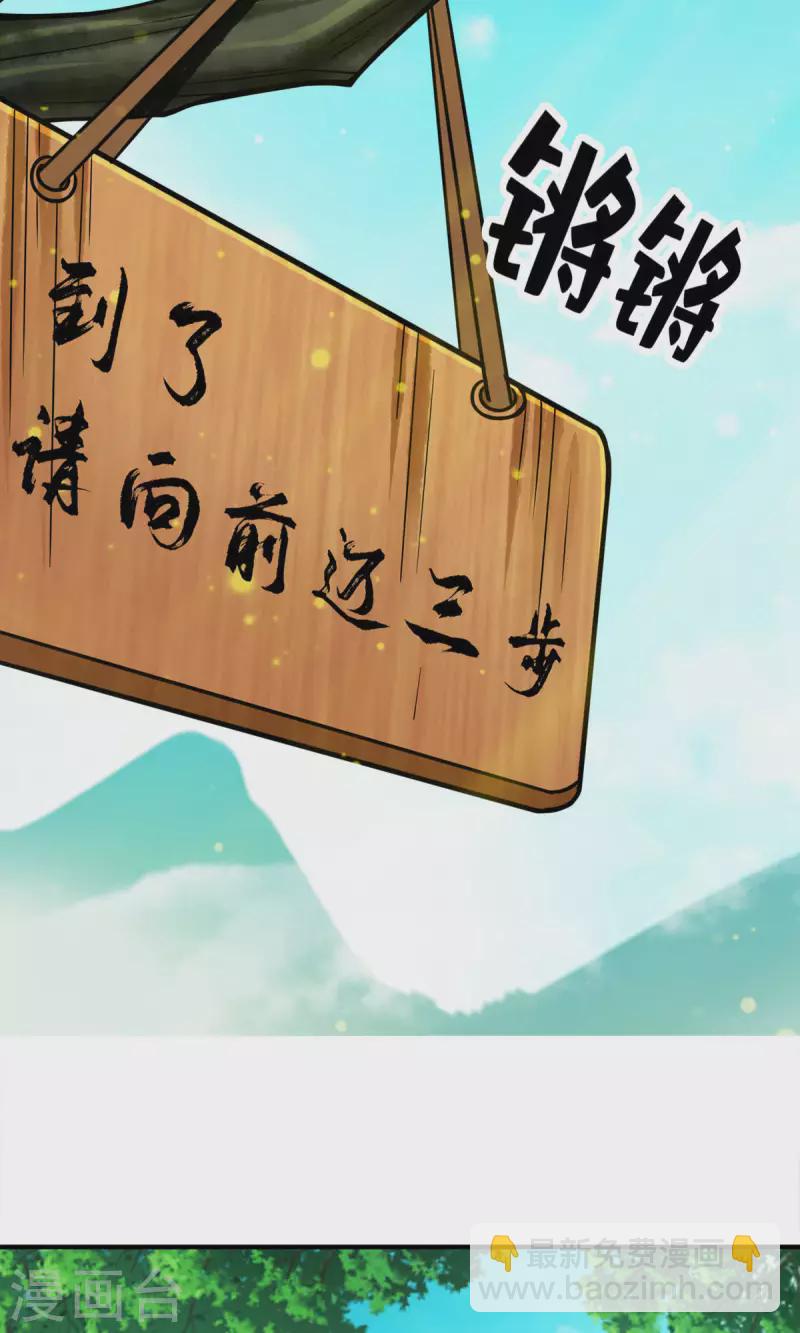 第51话 心魔-第51话