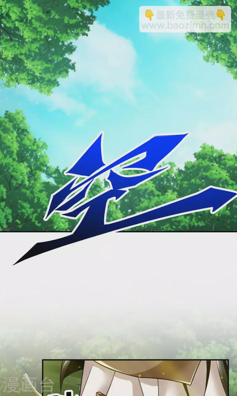 第51话 心魔-第51话