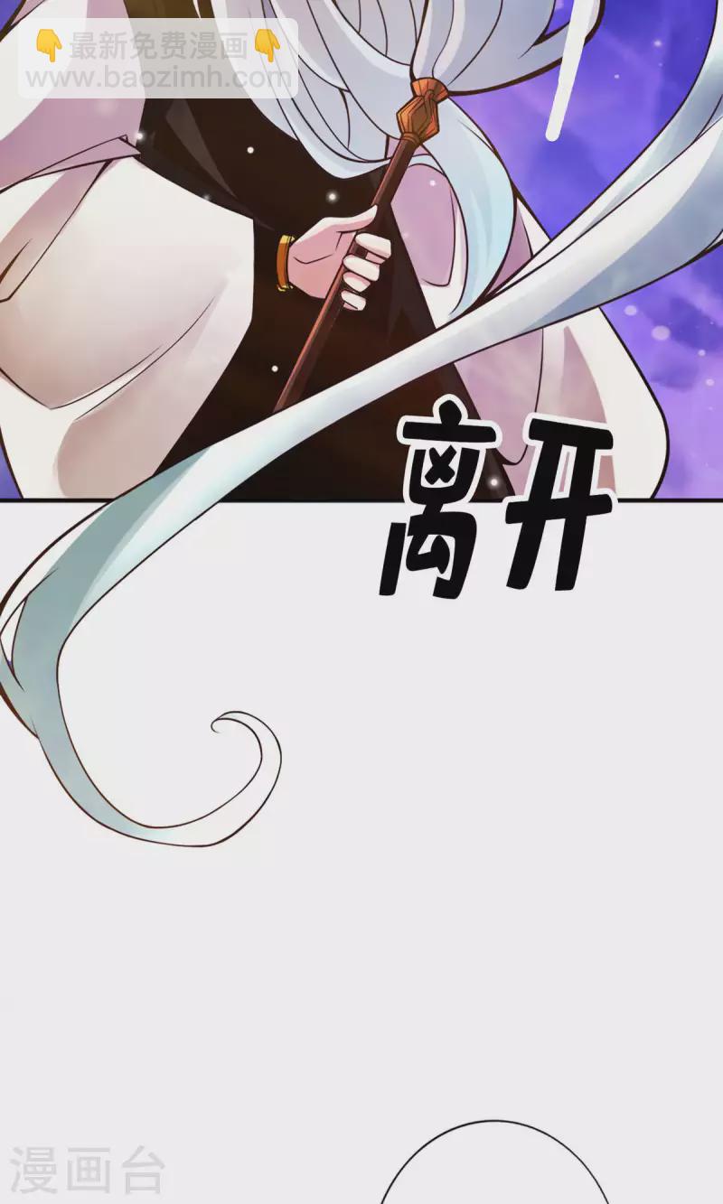 第53话 师父的态度-第53话