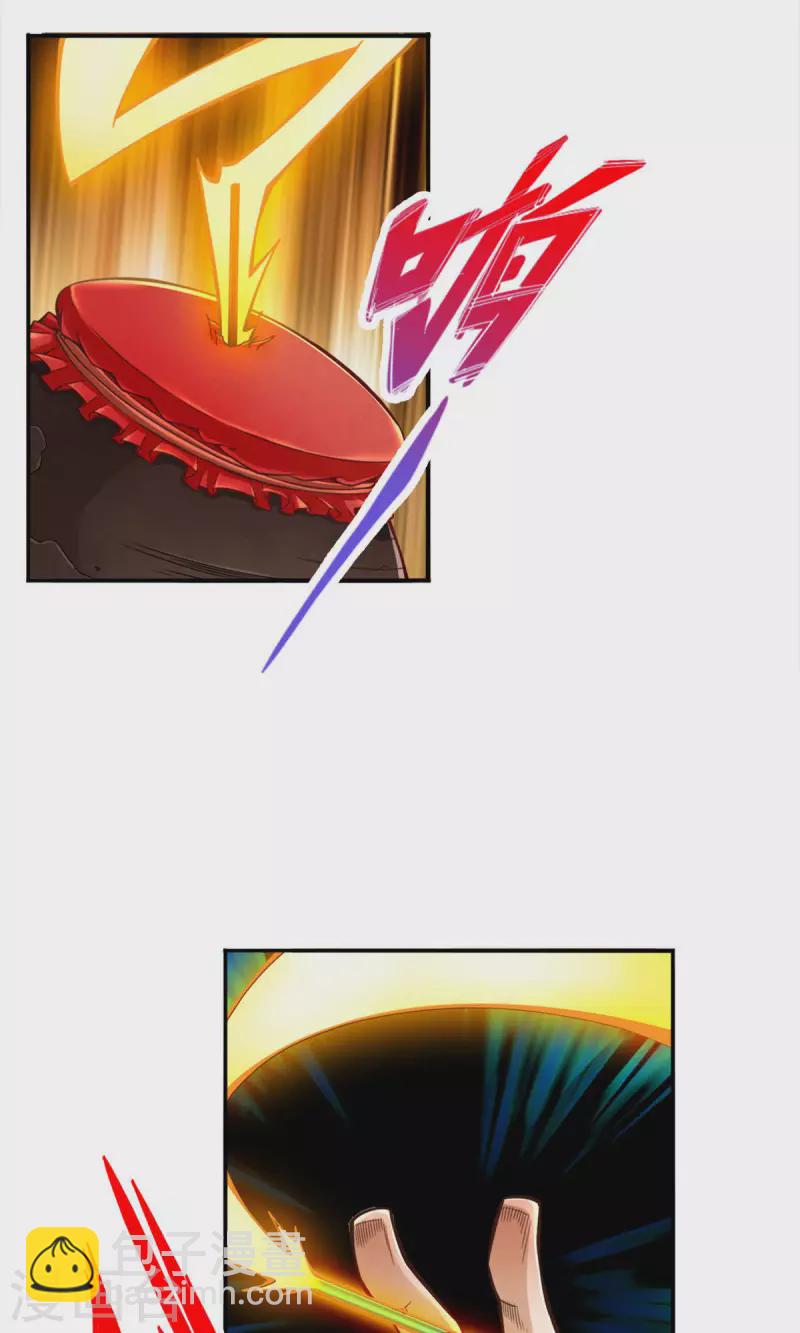 第55话 壮骨毒龙酒-第55话