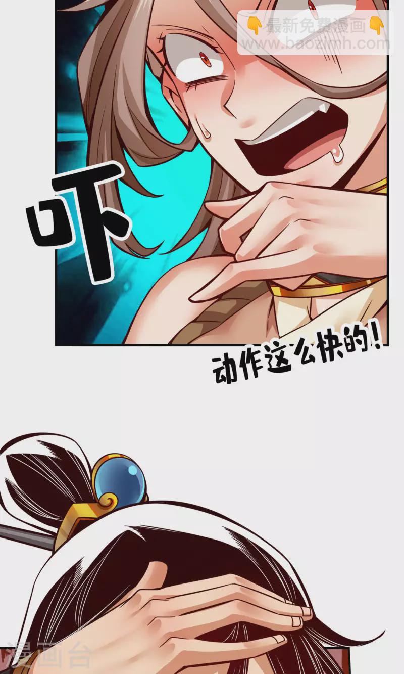 第57话 感念明誓咒-第57话