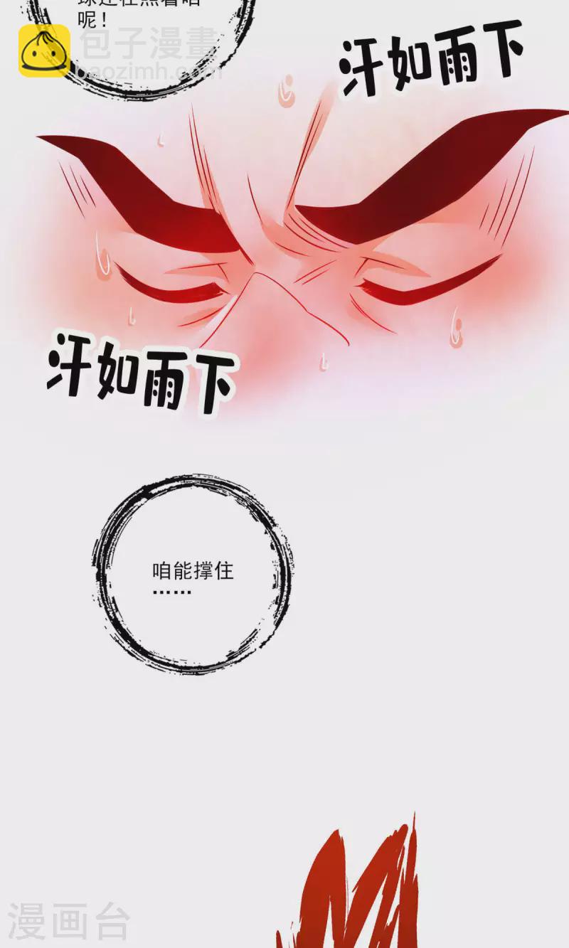 第57话 感念明誓咒-第57话