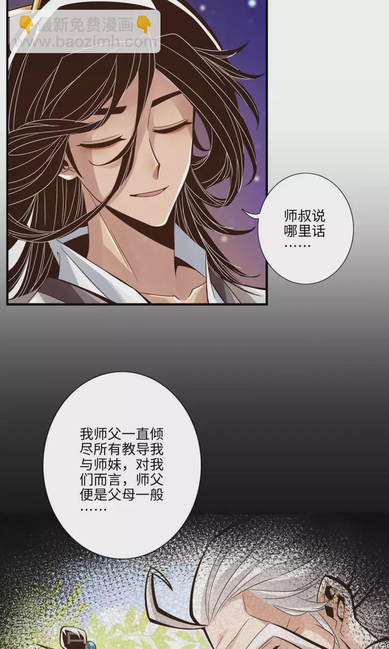 第7话 你有毒啊！-第7话