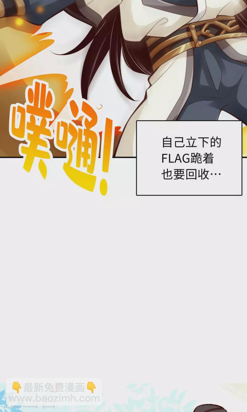 第7话 你有毒啊！-第7话