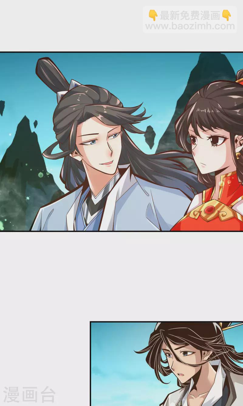 第7话 你有毒啊！-第7话