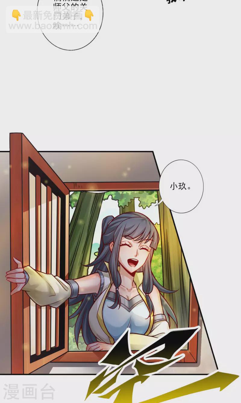 第61话 蛊惑王子-第61话