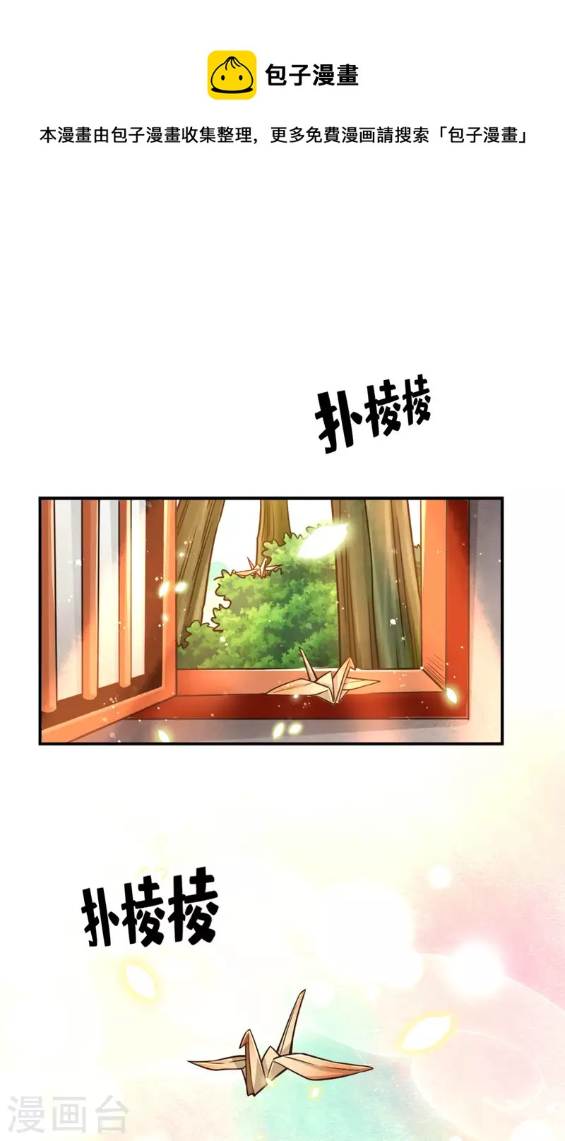 第63话 老牛吃嫩草-第63话