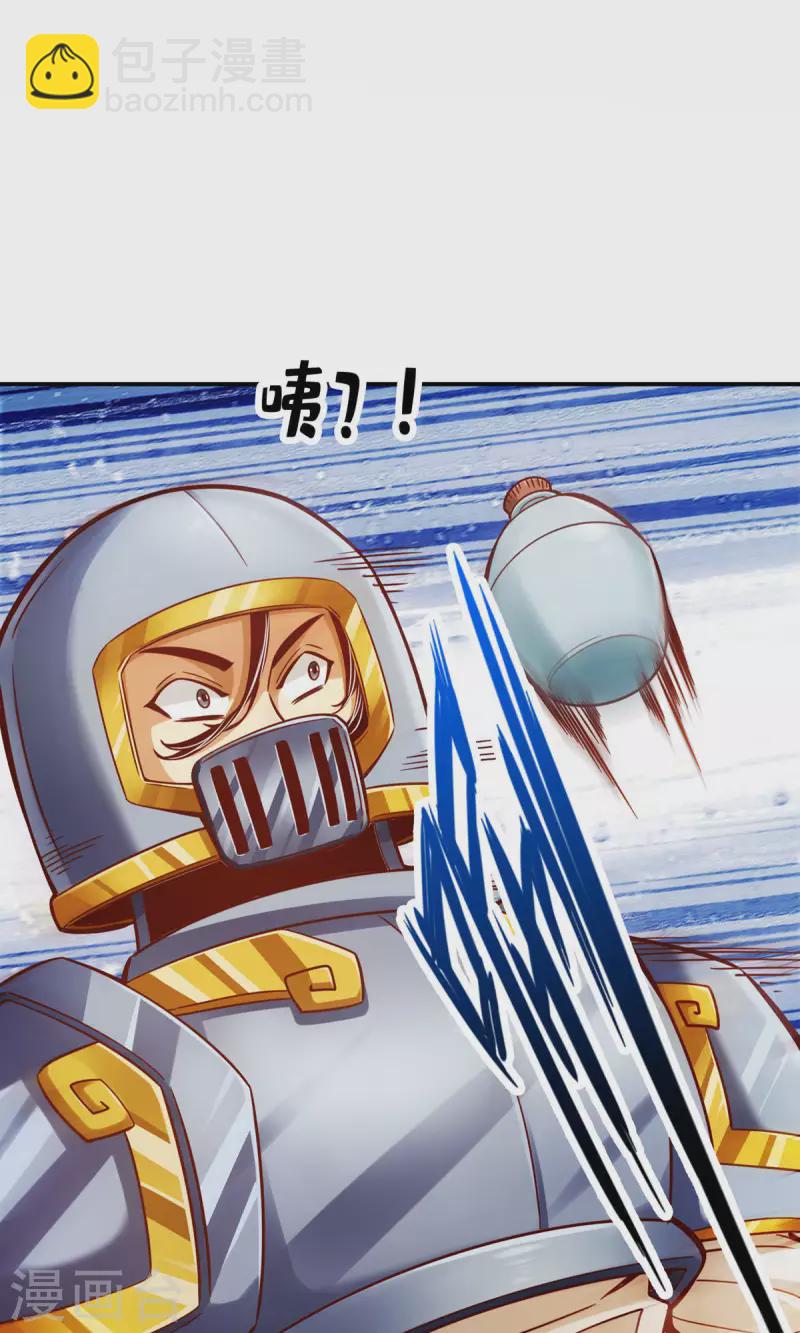 第63话 老牛吃嫩草-第63话