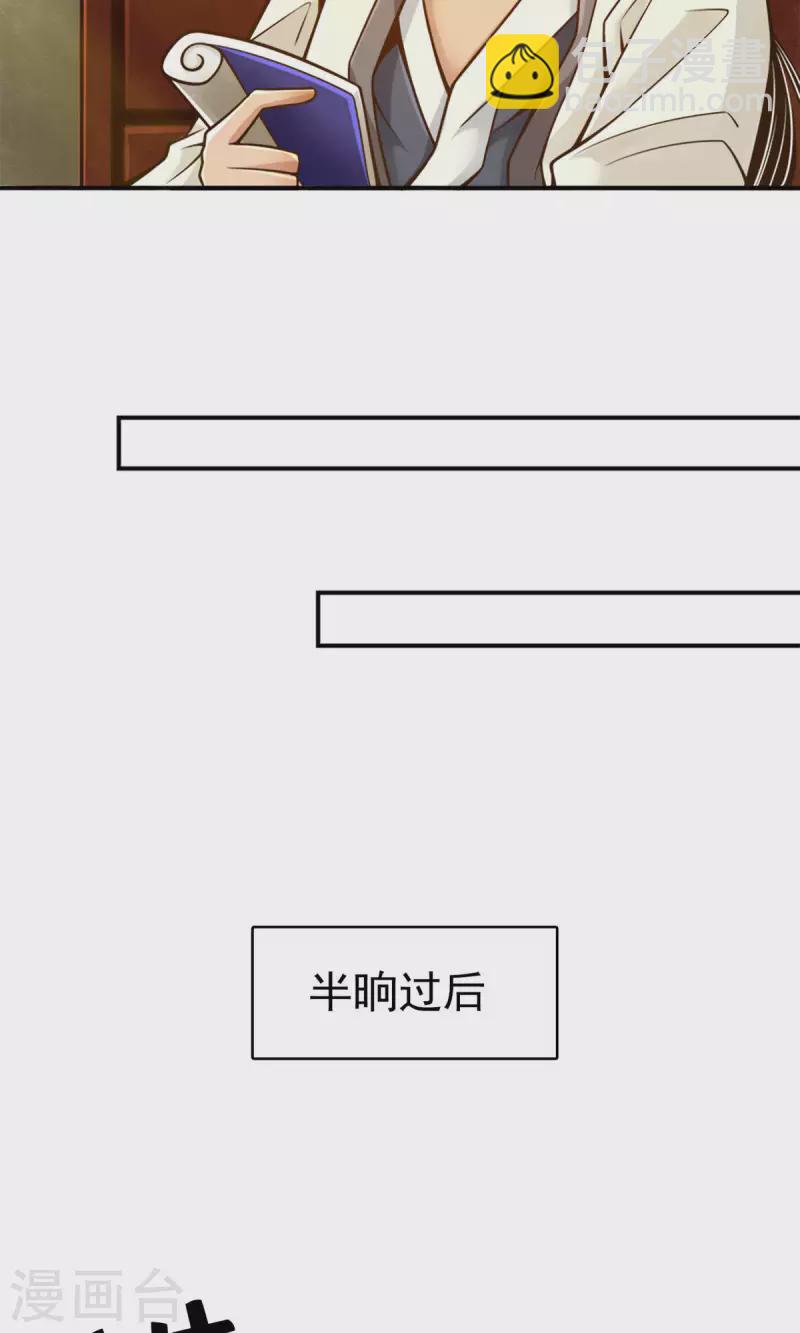 第65话 清纯可人-第65话