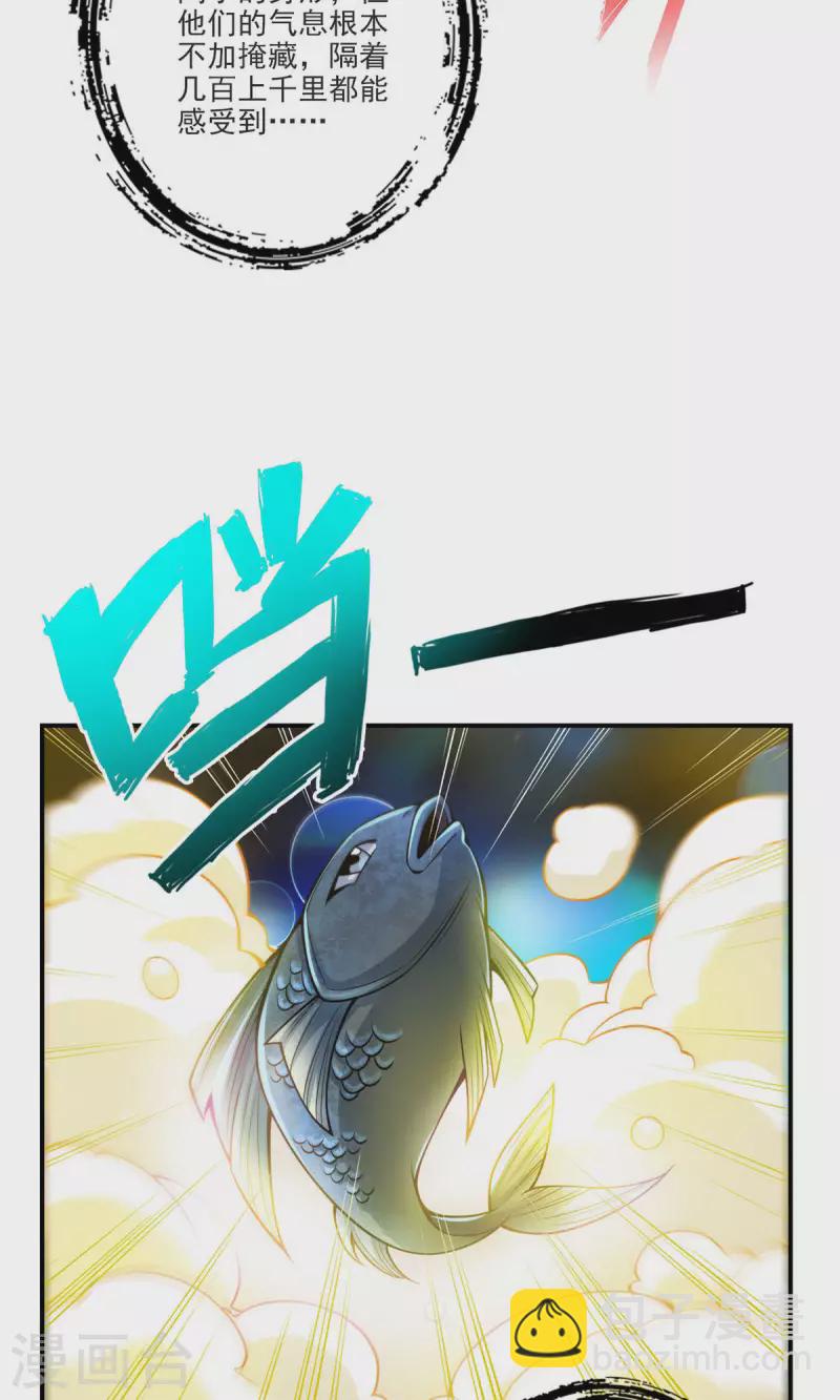 第69话 小海岛-第69话