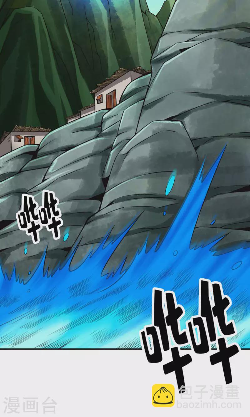 第69话 小海岛-第69话