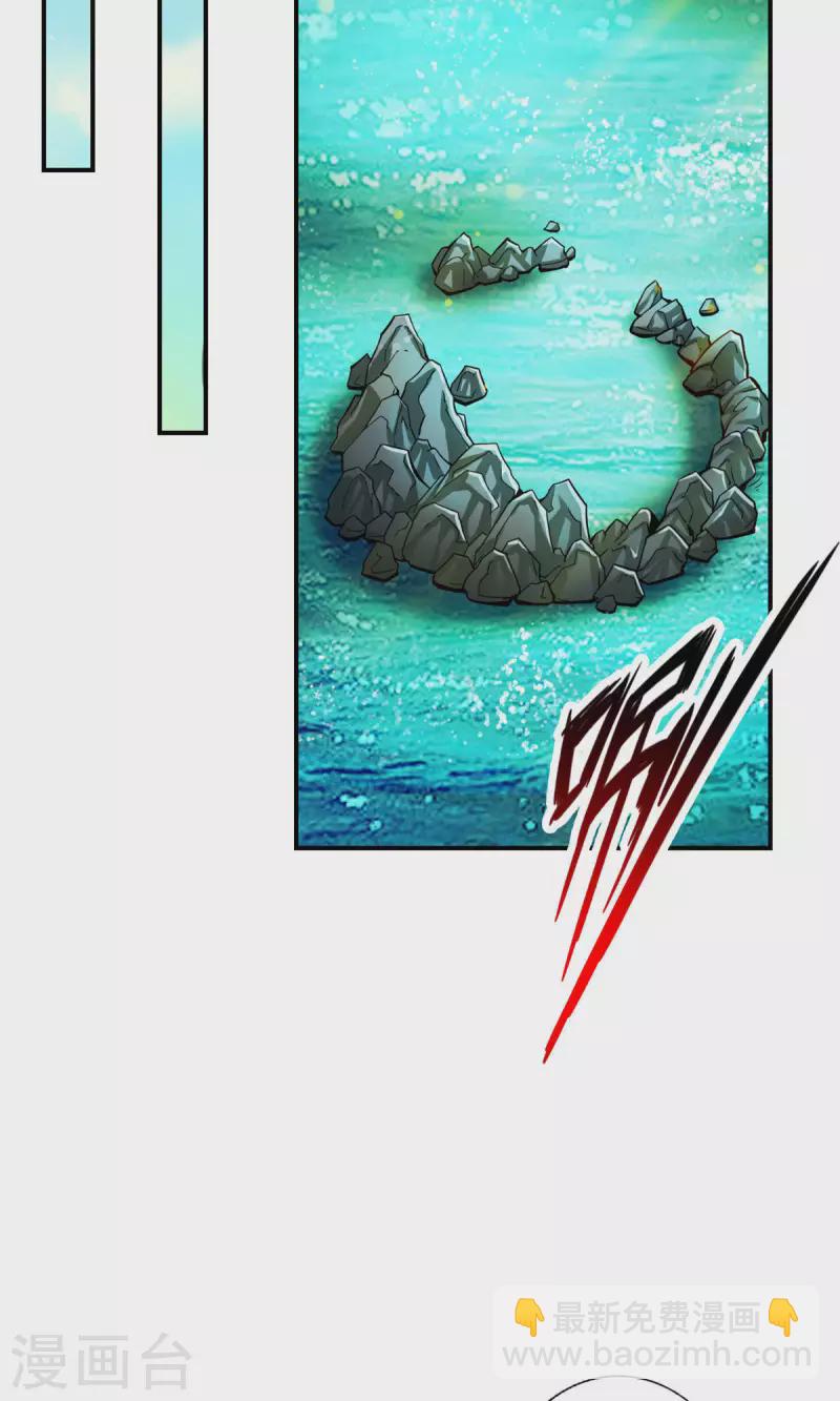 第69话 小海岛-第69话