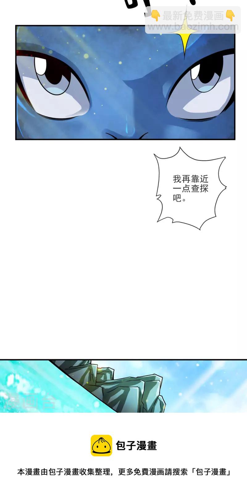 第69话 小海岛-第69话