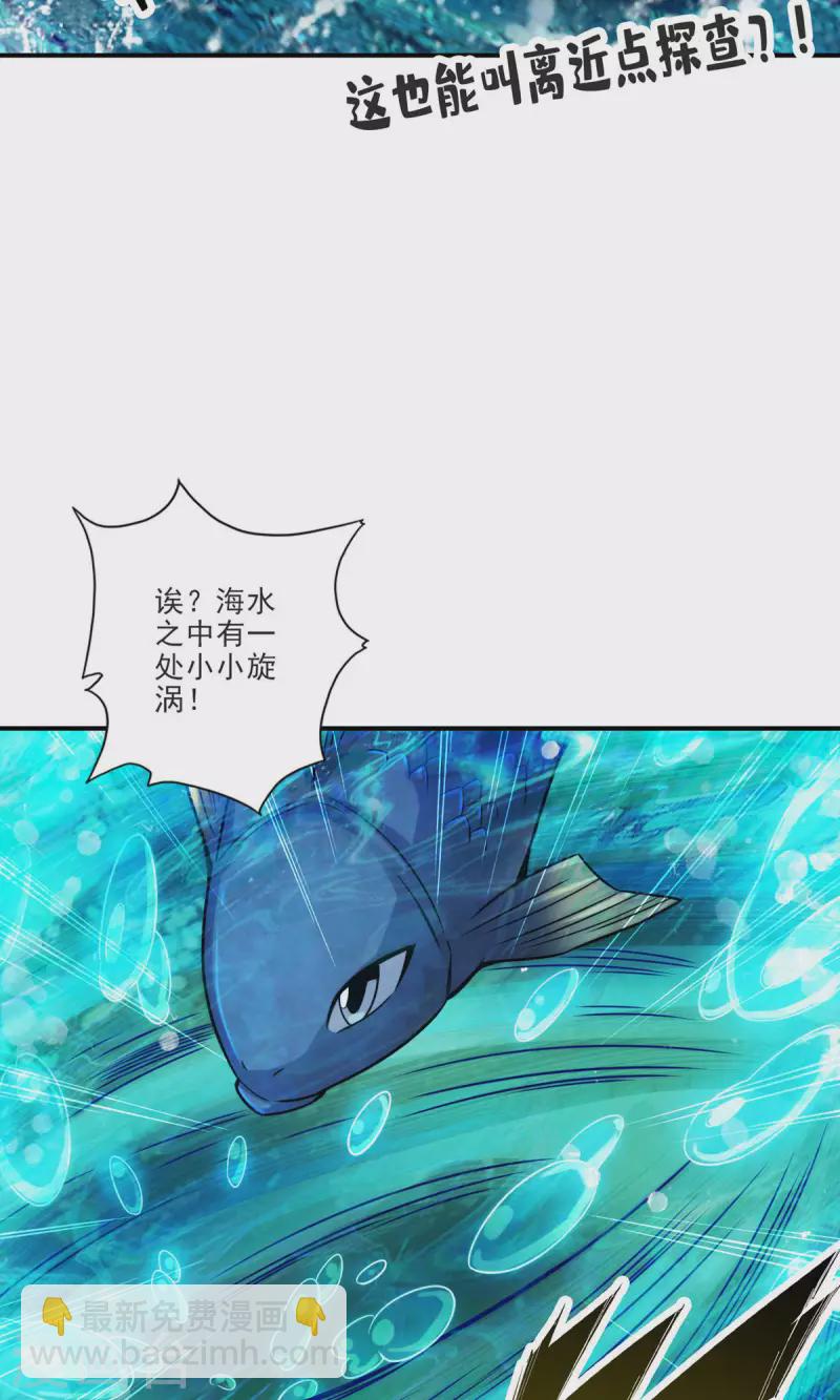 第69话 小海岛-第69话