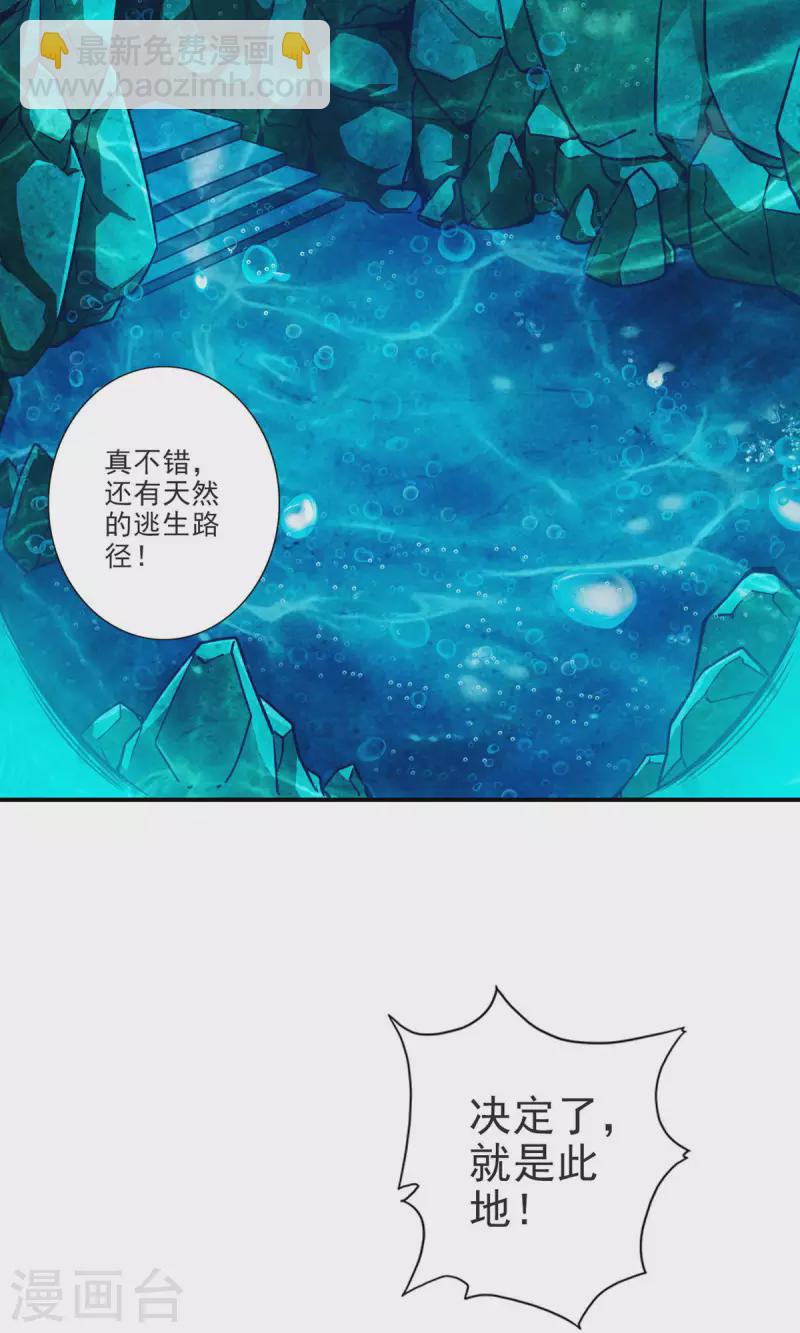 第69话 小海岛-第69话