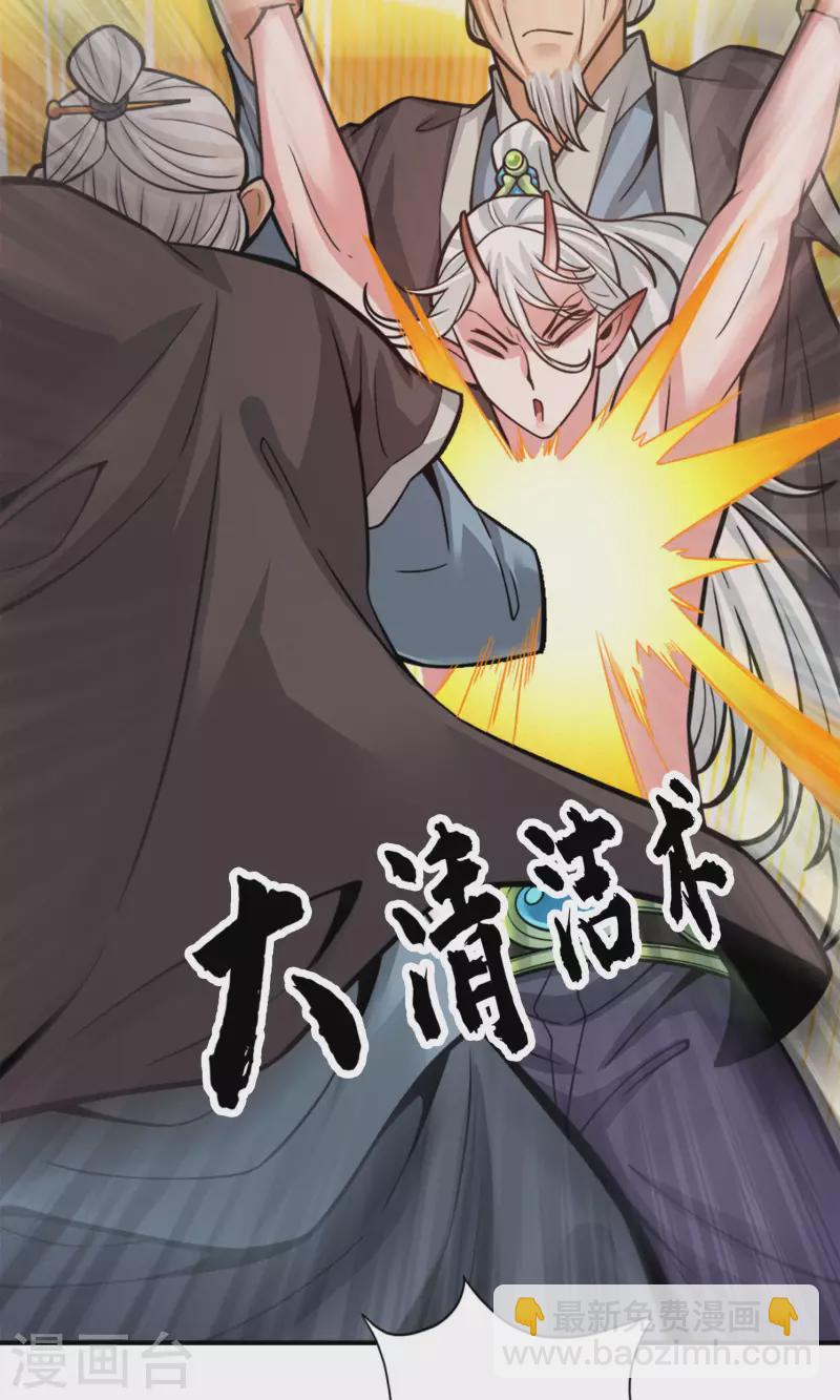 第73话 洗龙案-第73话