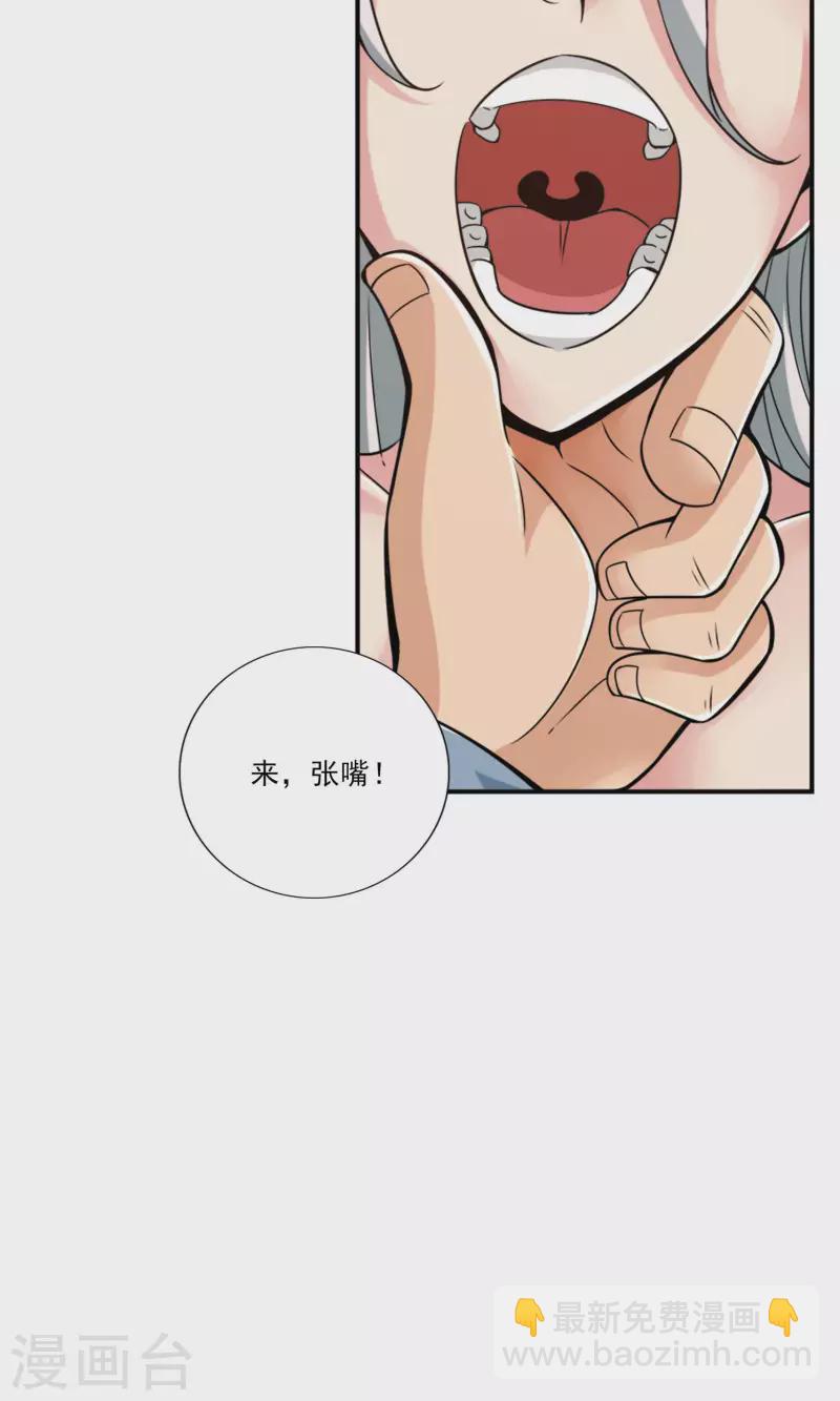 第73话 洗龙案-第73话