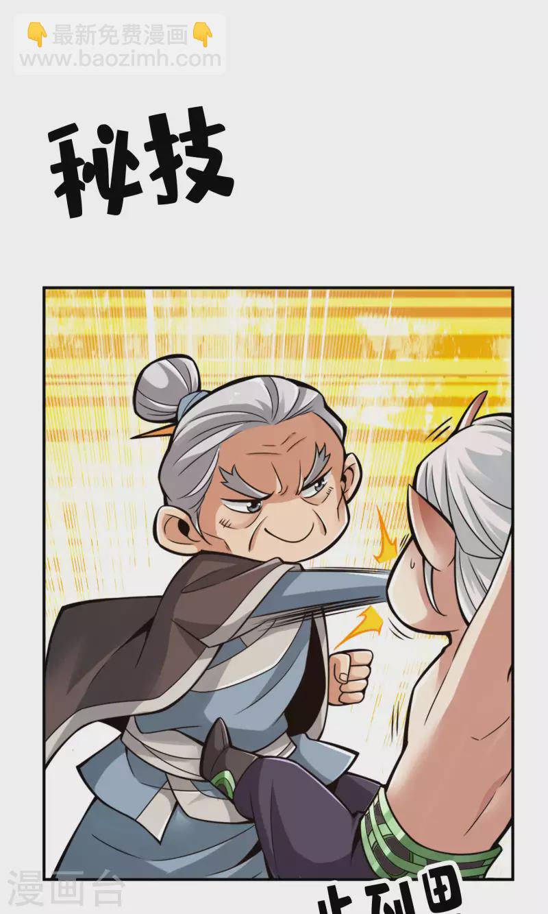 第73话 洗龙案-第73话