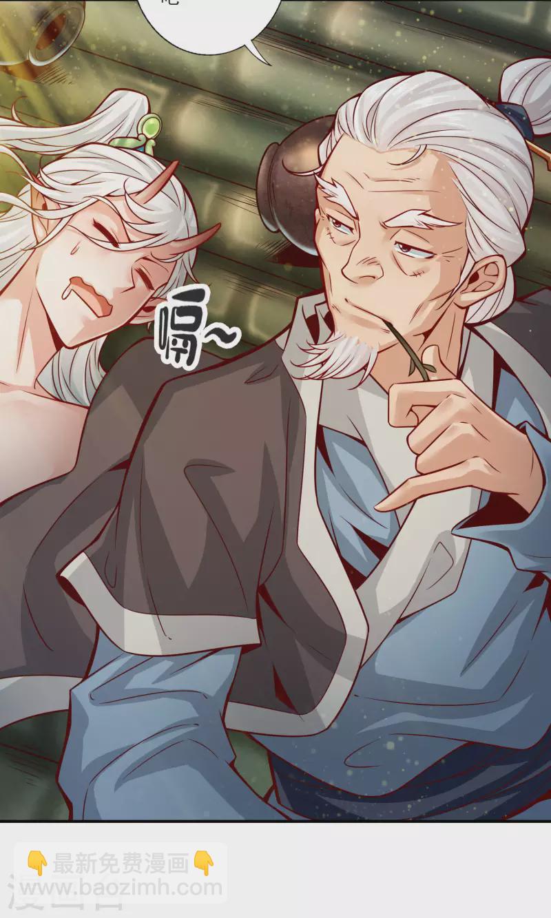 第73话 洗龙案-第73话