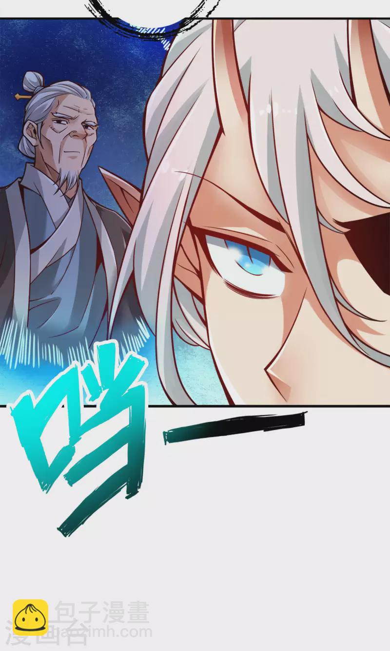 第73话 洗龙案-第73话