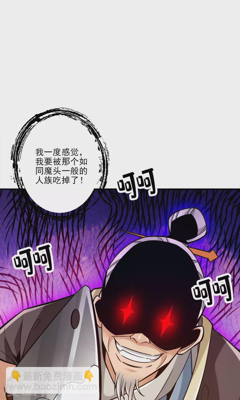 第73话 洗龙案-第73话