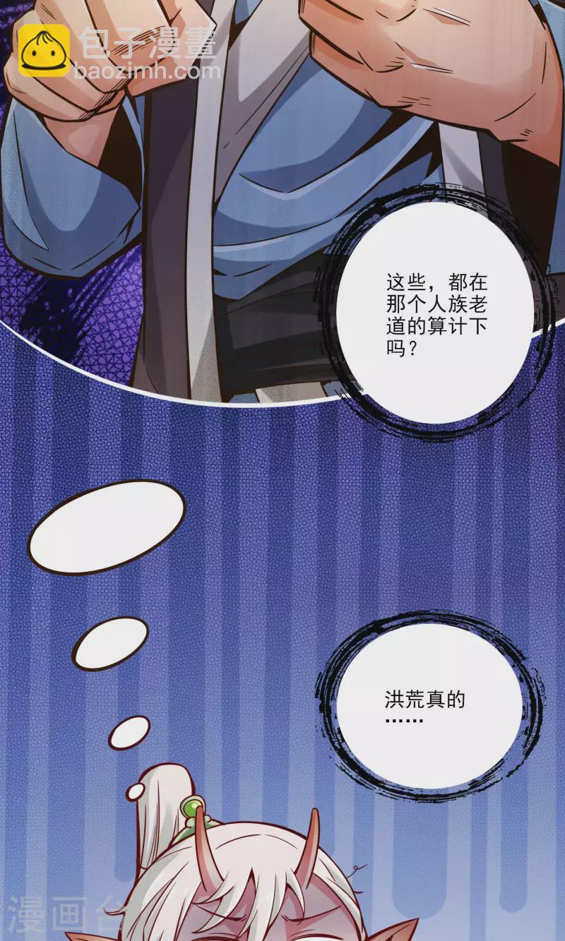 第73话 洗龙案-第73话