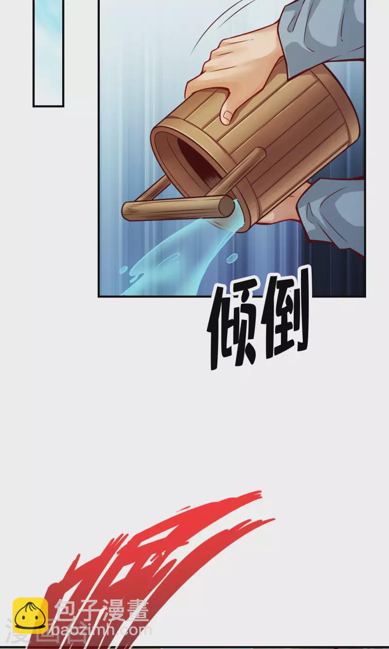 第73话 洗龙案-第73话