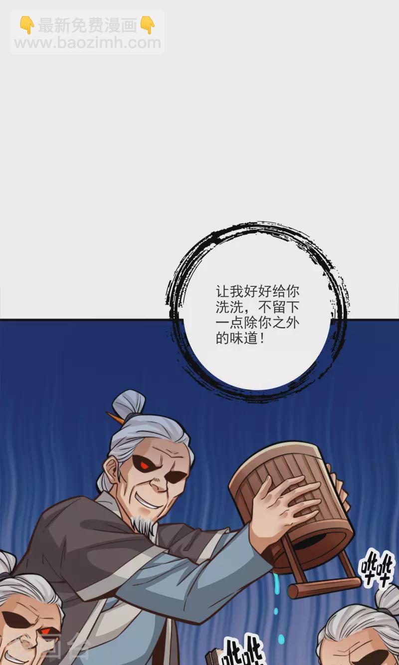 第73话 洗龙案-第73话