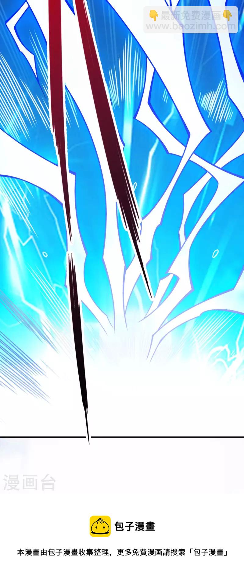 第75话 第八道天劫-第75话