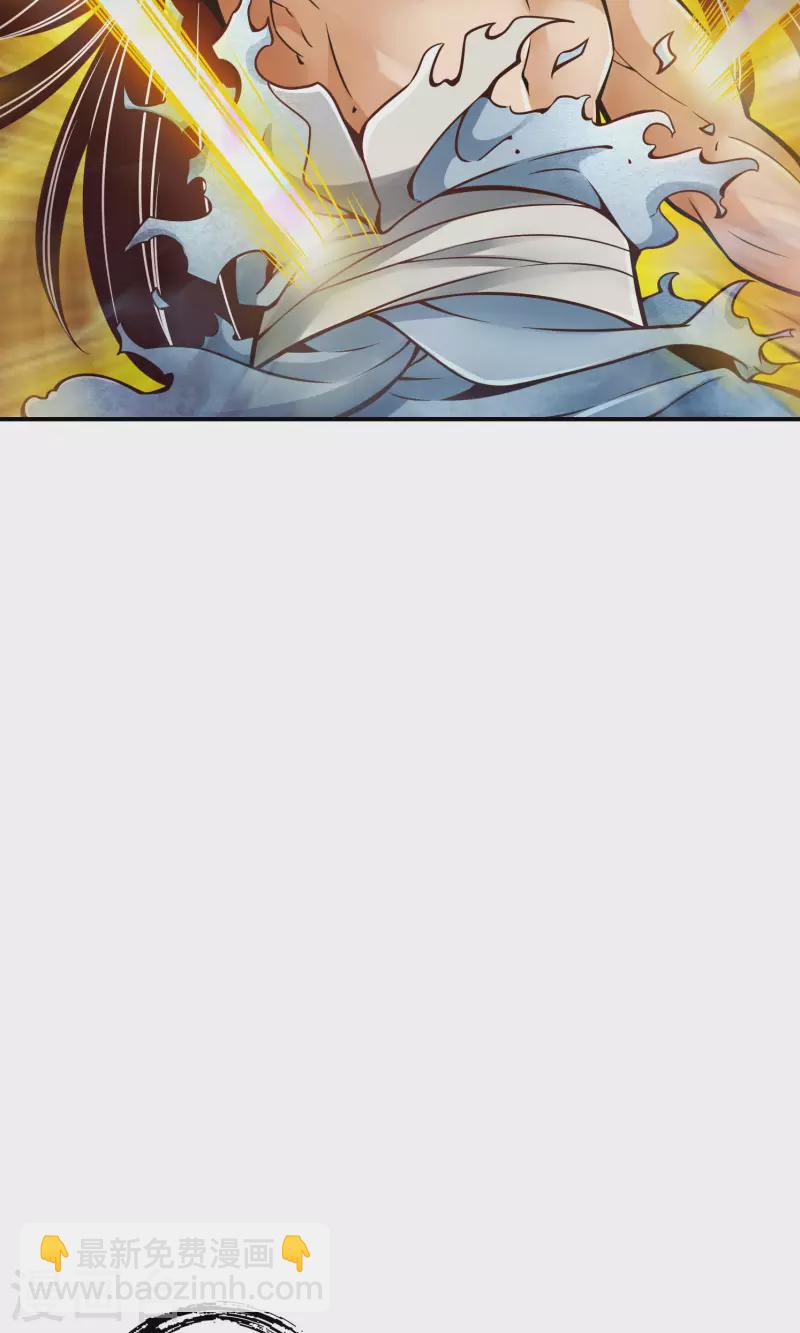 第75话 第八道天劫-第75话