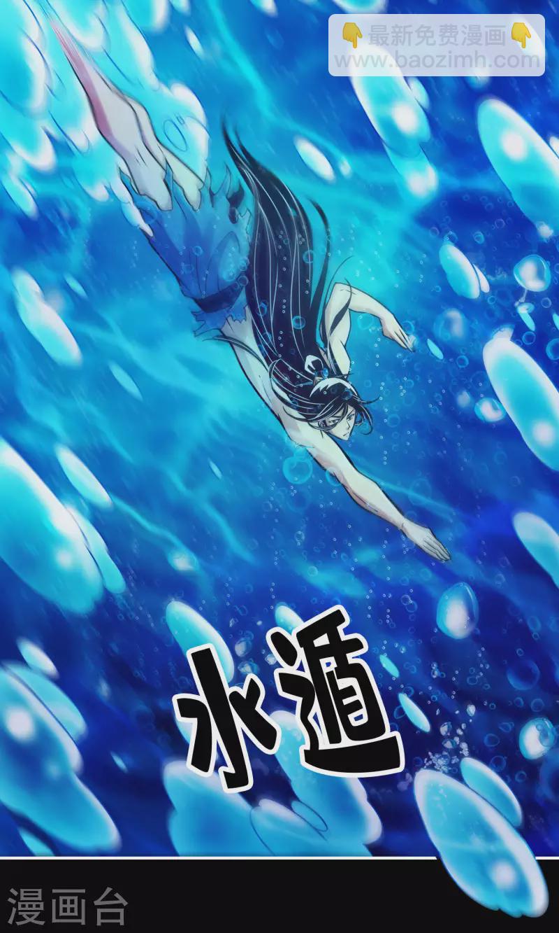 第77话 第二次天劫-第77话