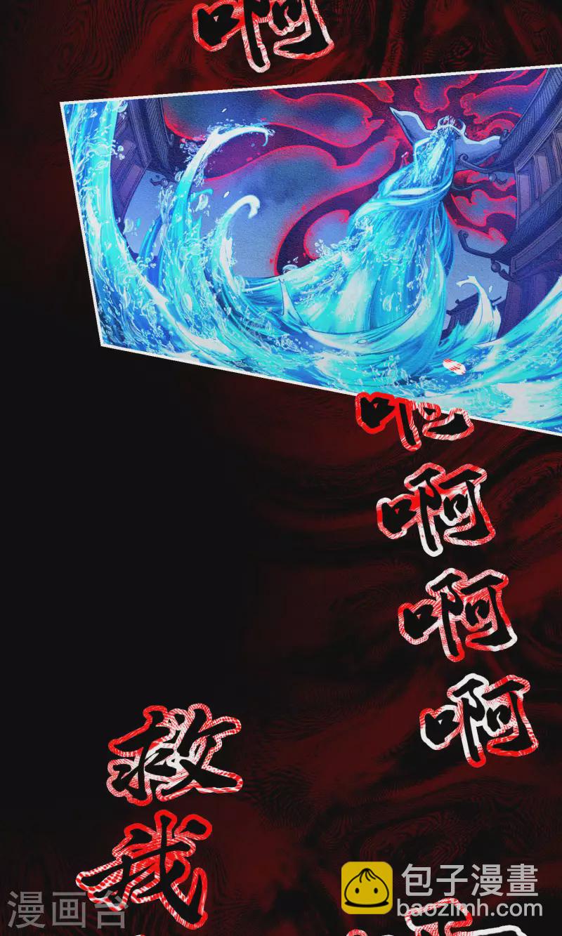 第83话 易容后替天行道-第83话