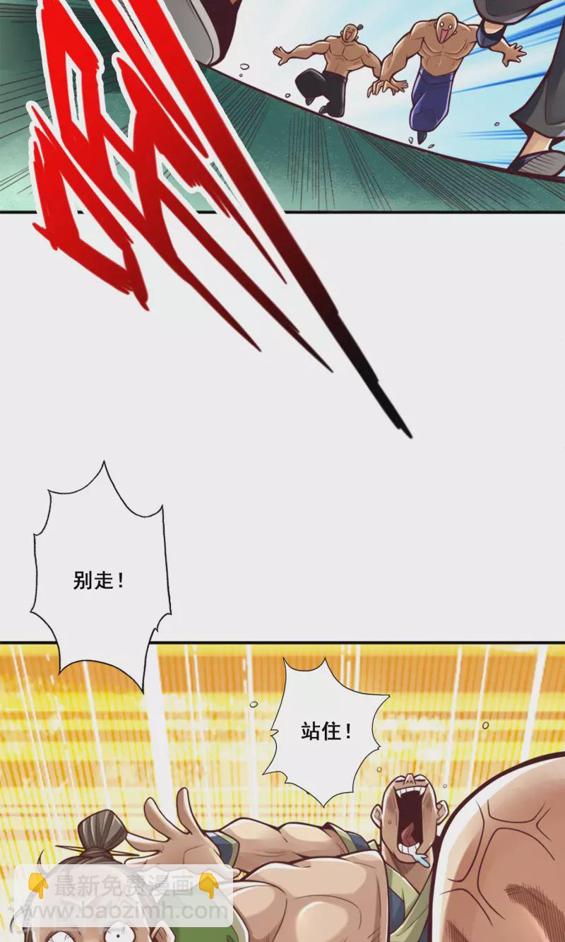 第85话 香火功德-第85话