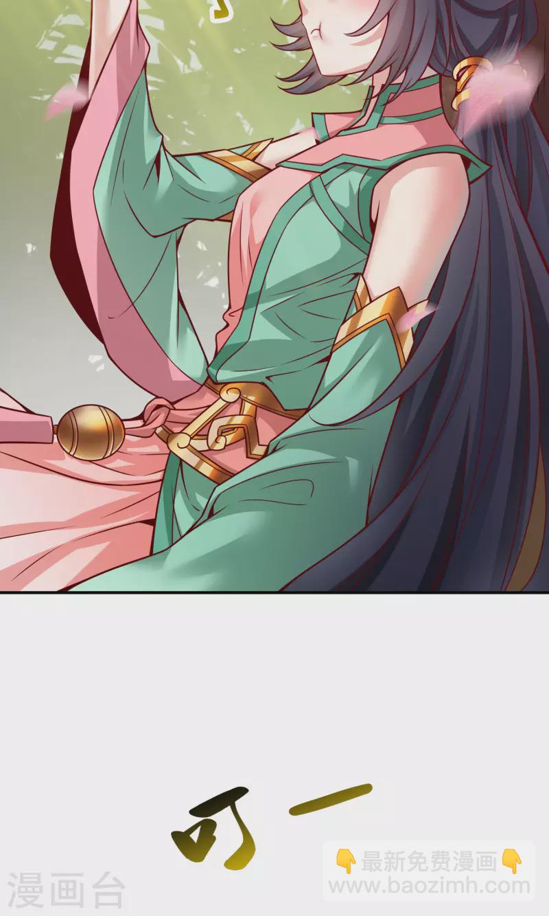 第85话 香火功德-第85话