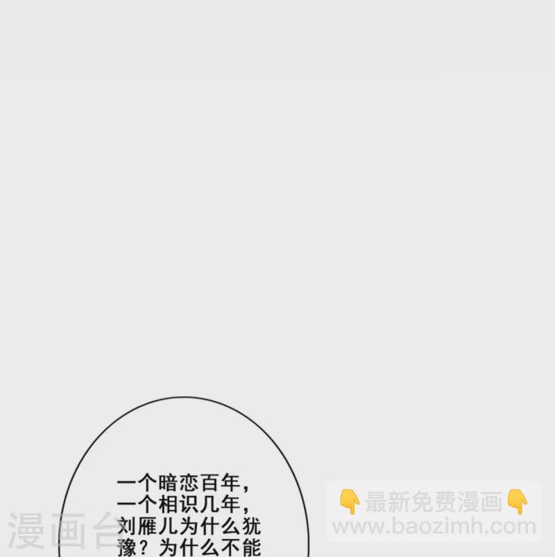 第87话 打道回府-第87话