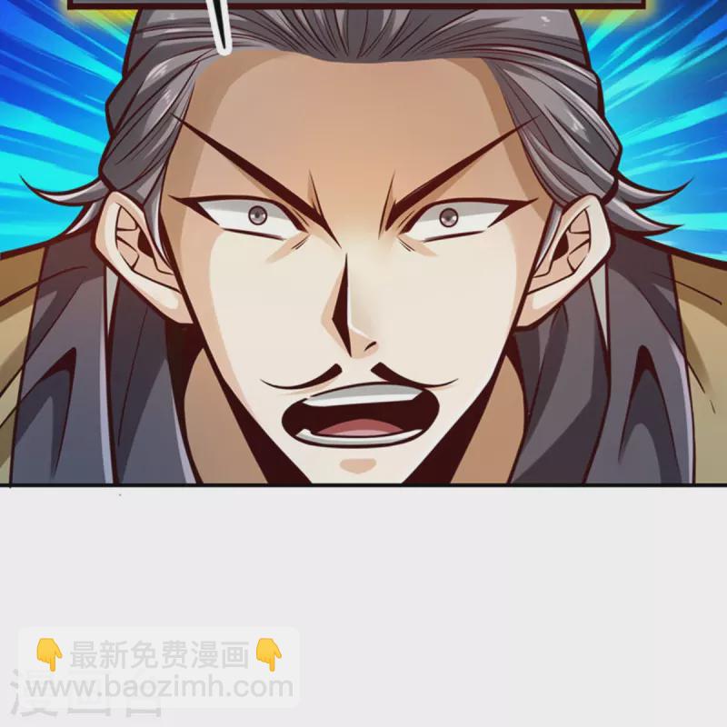 第87话 打道回府-第87话