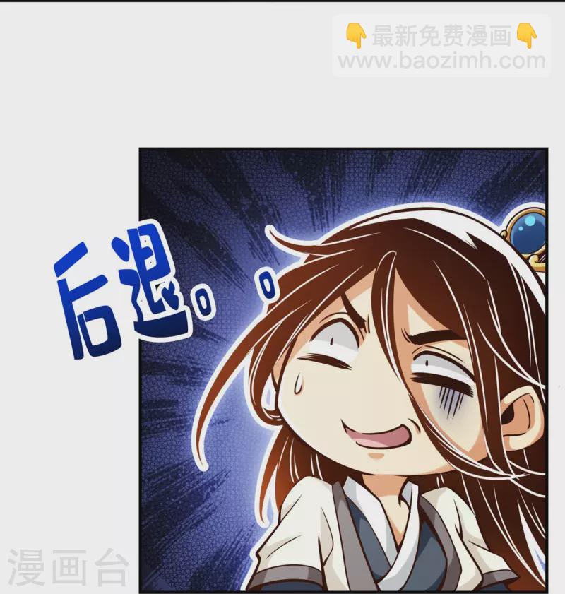 第91话 炼毒天仙-第91话