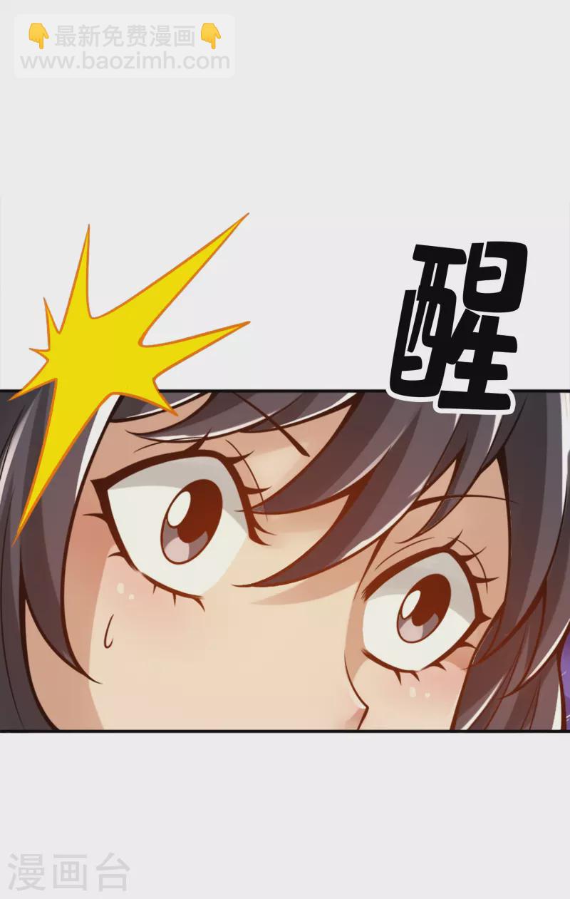 第95话 入梦-第95话