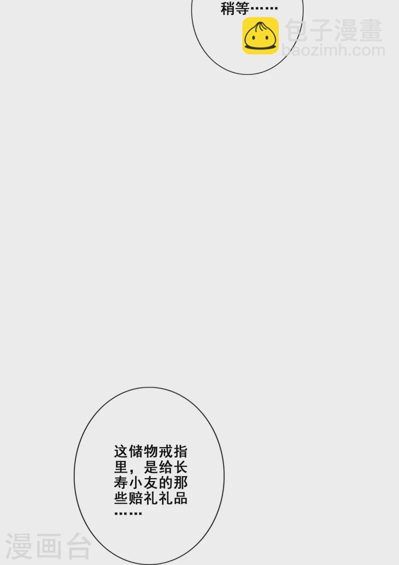 第95话 入梦-第95话