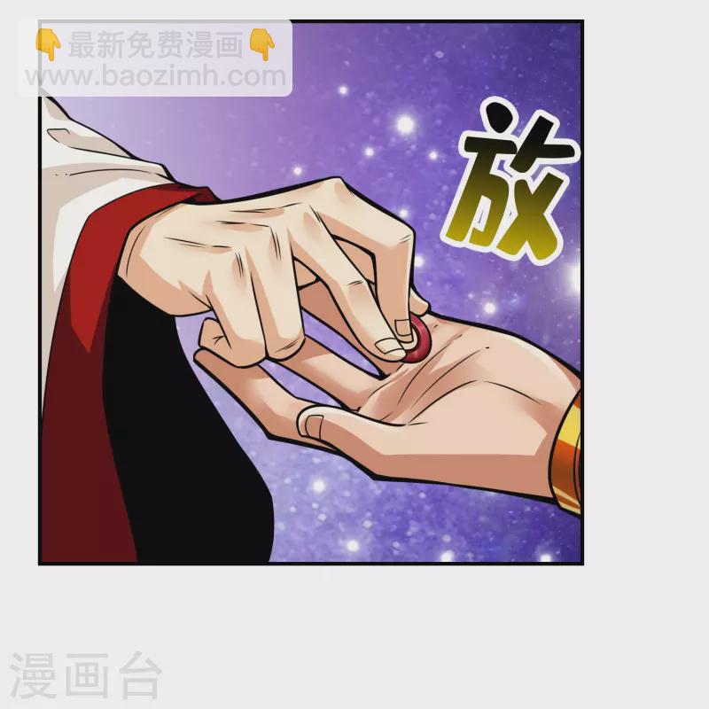 第95话 入梦-第95话