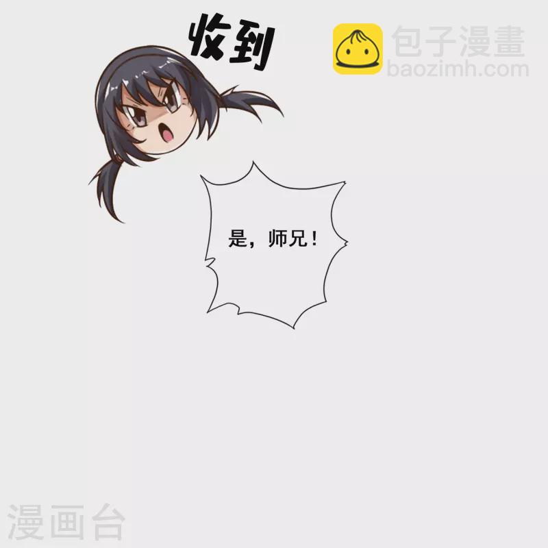 第95话 入梦-第95话