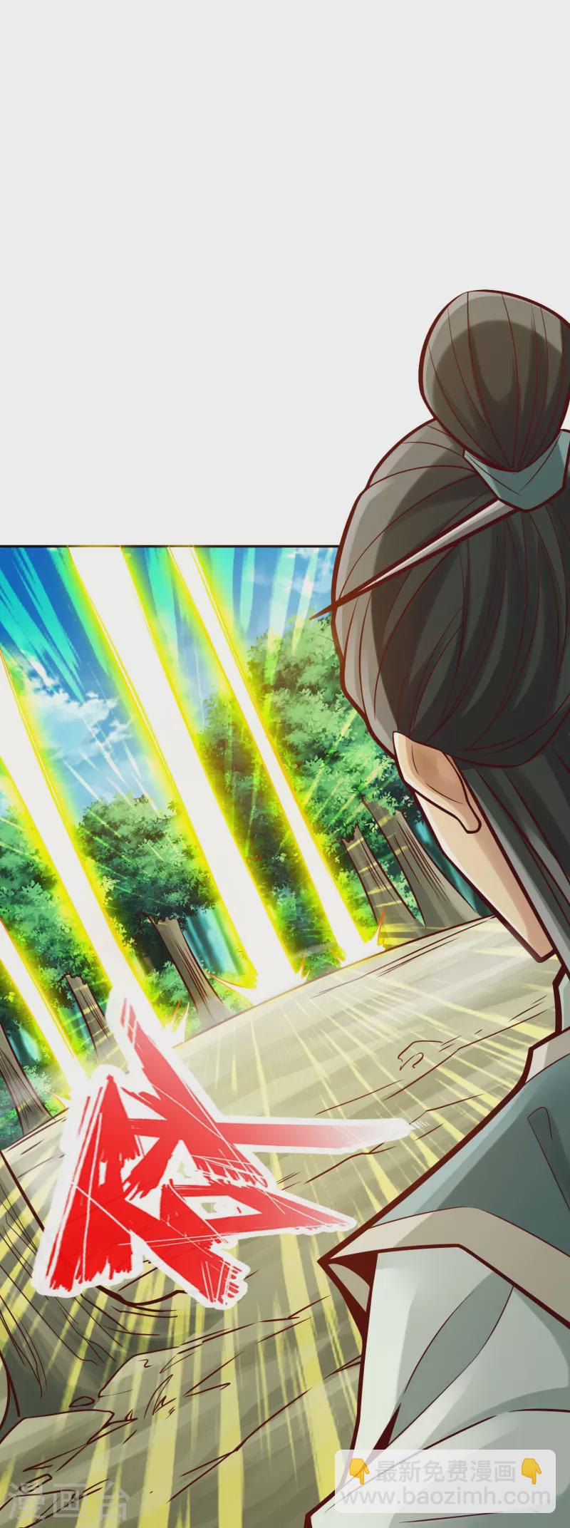 第97话 速战速决-第97话