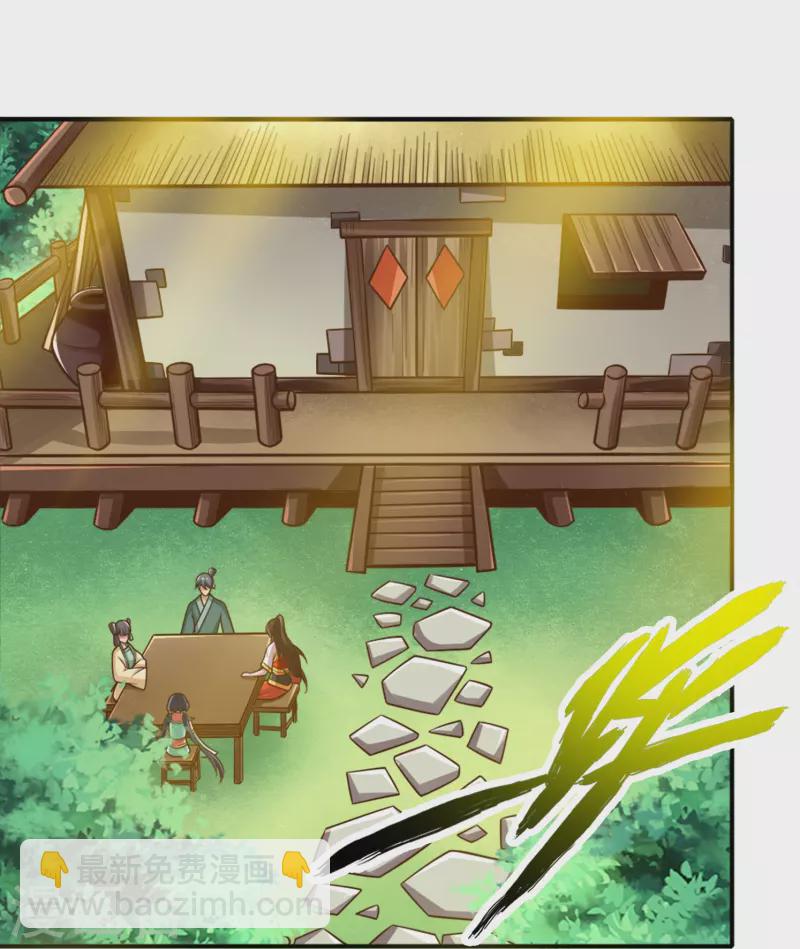 第99话 师妹的礼物-第99话