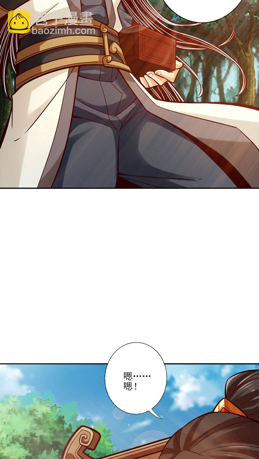 99 第99话-师妹的礼物-第101话