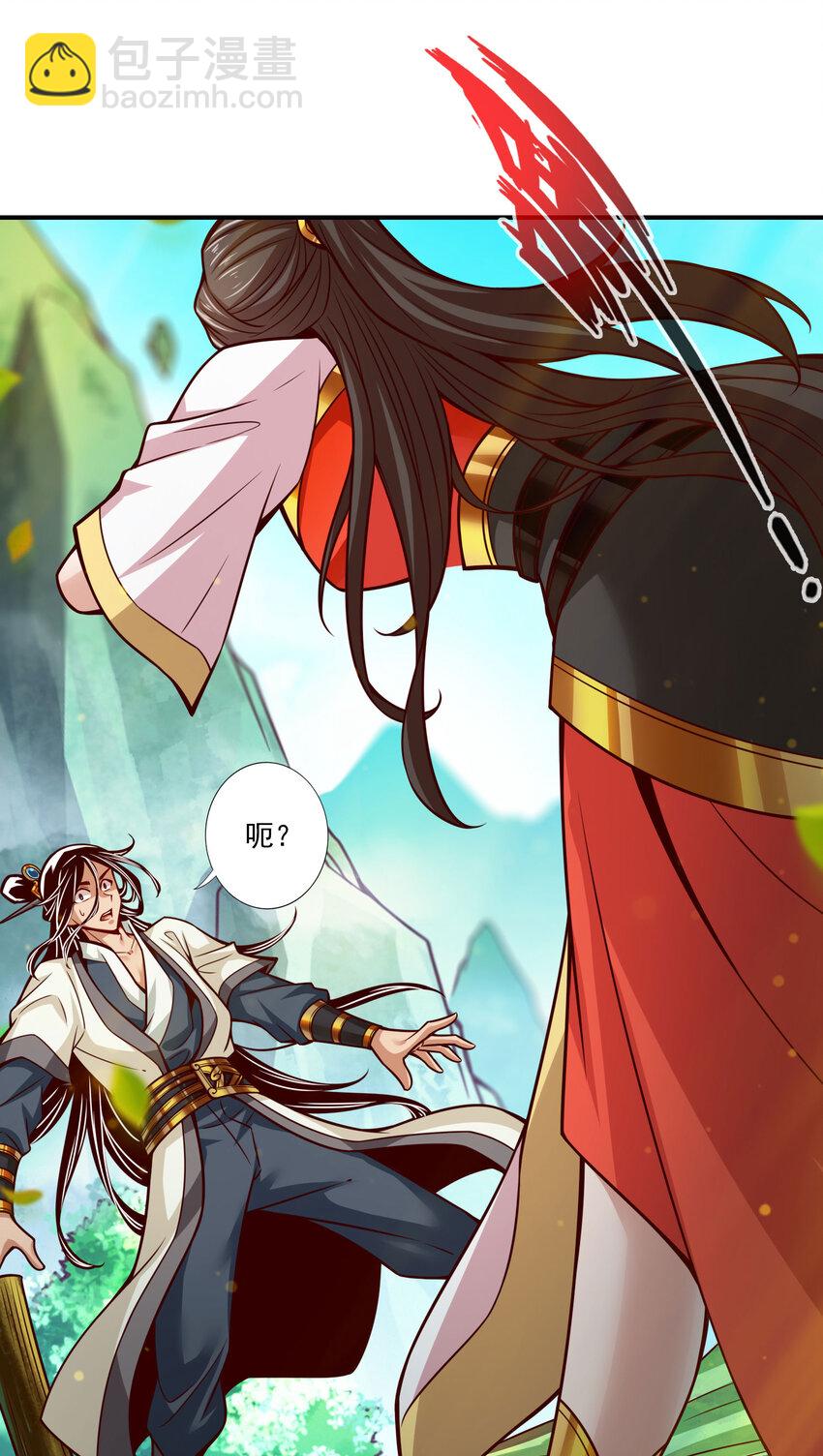 99 第99话-师妹的礼物-第101话