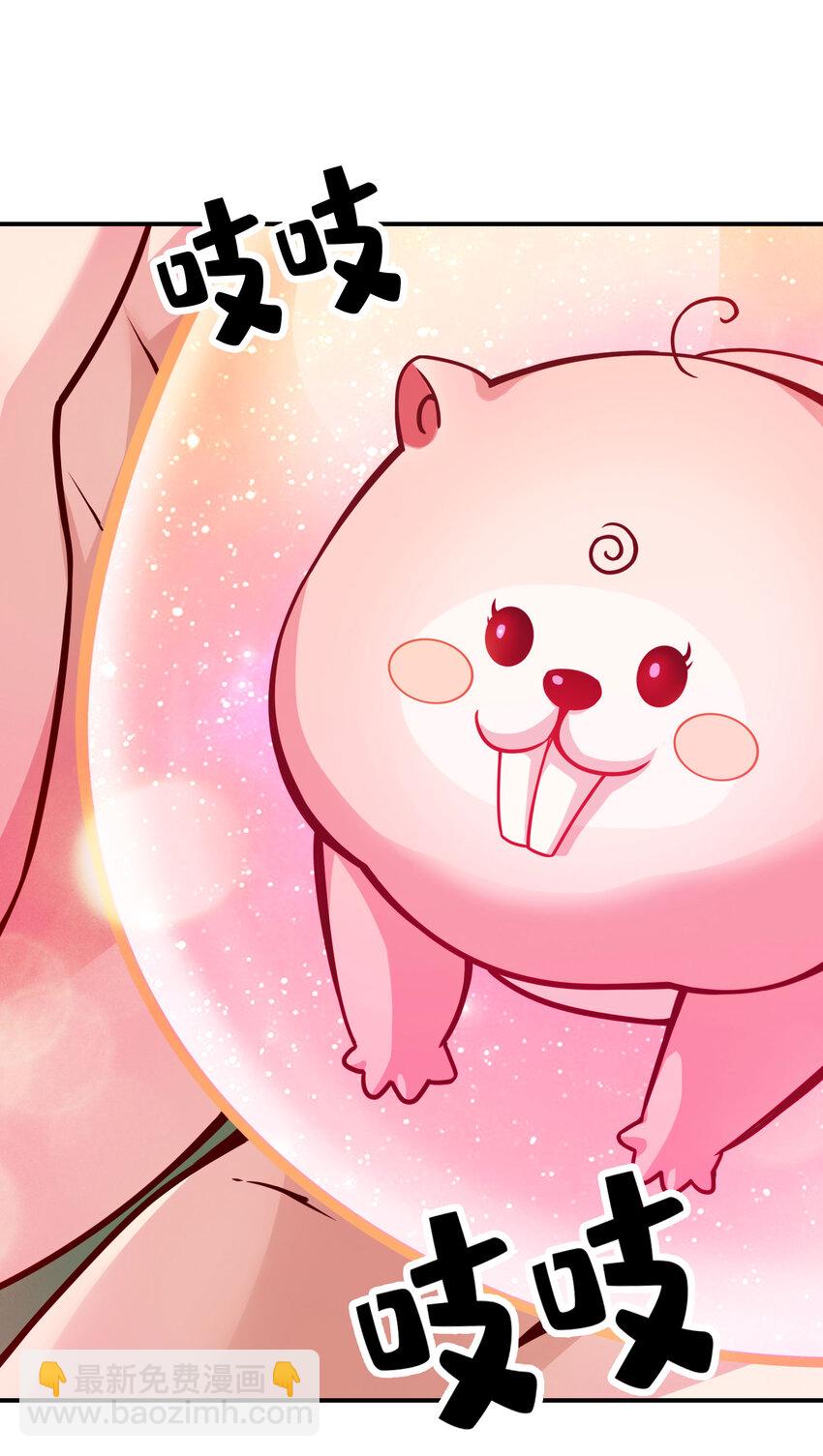 99 第99话-师妹的礼物-第101话